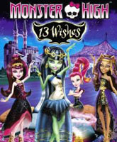 Monster High: 13 Wishes /  : 13 